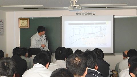 札幌工科専門学校 インターンシップ