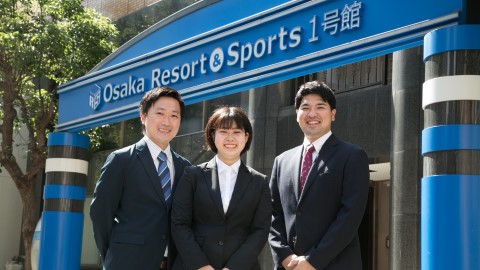 大阪リゾート＆スポーツ専門学校 就職実績