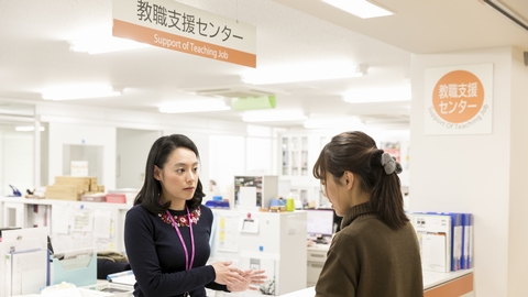 京都女子大学 就職活動と教職採用を応援する２つのセンター