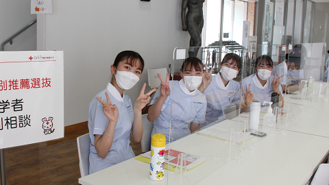 日本赤十字豊田看護大学 学びたい気持ちを応援する特待生制度と奨学金制度