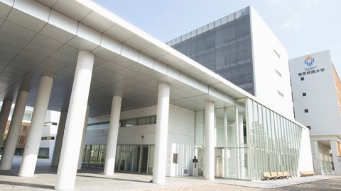 東京成徳大学 都心・埼玉からのアクセスが良好なキャンパス