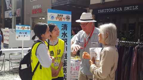 静岡インターナショナル・エア・リゾート専門学校 「ボランティア活動」を通しての学び・地域貢献