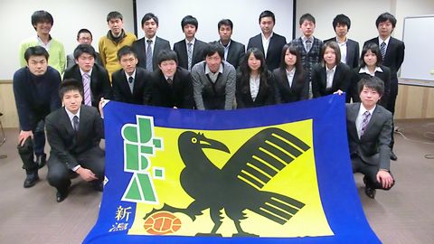 JAPANサッカーカレッジ 日本サッカー協会公認のサッカービジネス資格の取得も目指せる！