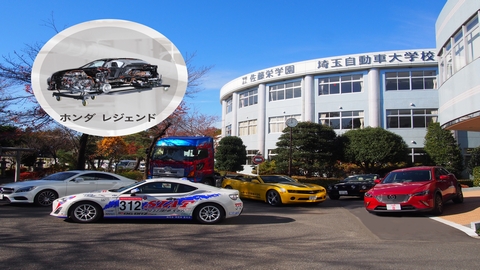 埼玉自動車大学校 【各メーカーの多彩な実習車で学びをサポート】