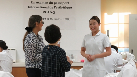 日本美容専門学校 エステの国際資格“INFA国際ライセンス”取得を目指して