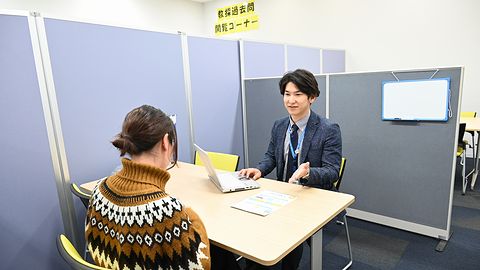 日本体育大学 就職支援