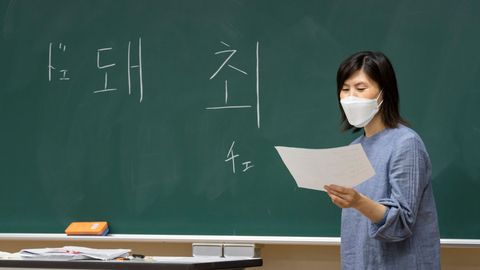 川口短期大学 単位互換制度