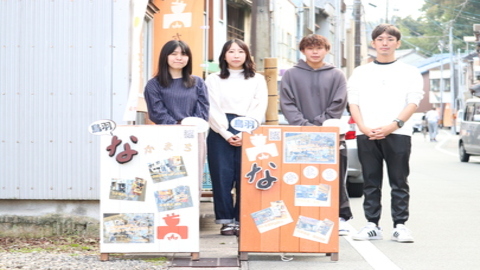 皇學館大学 地域とともに、地域のために学生が活躍