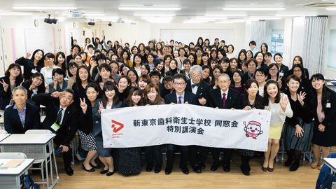 新東京歯科衛生士学校 業界との太いパイプで実現した、豊富な臨地実習先