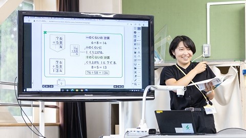 浦和大学 教職サポートセミナー