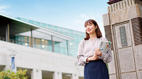 愛知大学 給付型奨学金<返還不要>