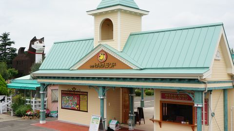 つくば国際ペット専門学校 わんわんランドグループに優先就職!