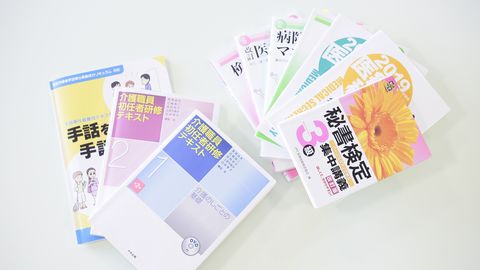 慈恵歯科医療ファッション専門学校 慈恵は資格に強い!就職先で必要とされる人材になろう!