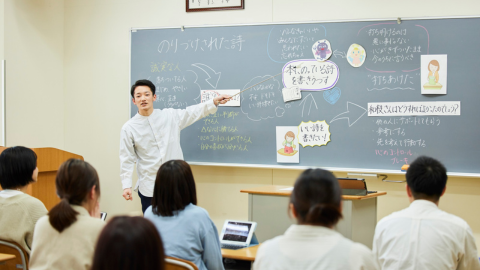 広島文教大学 「教員」「保育士」「社会福祉士」「介護福祉士」「管理栄養士」の資格・免許の取得を目指せます