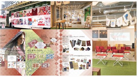 大阪総合デザイン専門学校 産学協同プロジェクト