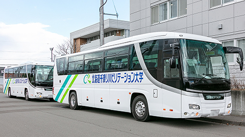北海道千歳リハビリテーション大学 学生支援制度