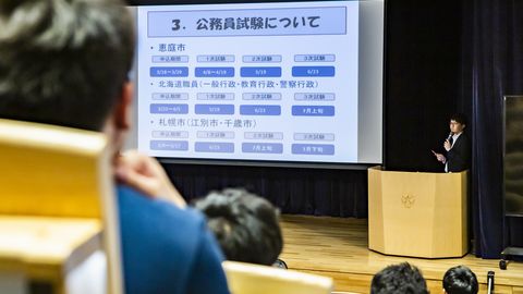 北星学園大学 キャリア支援③