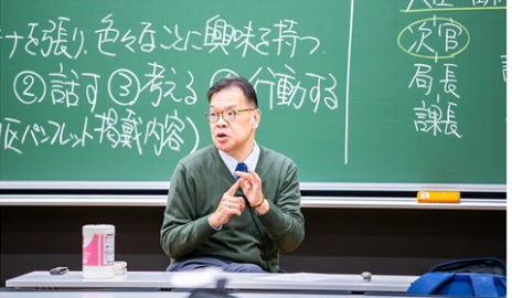 石巻専修大学 系列校の専修大学と連携した公務員試験講座を新たに実施