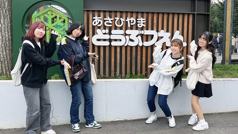 北海道武蔵女子大学 未来の子どもたちのために!北海道武蔵女子キッズデザインプロジェクト