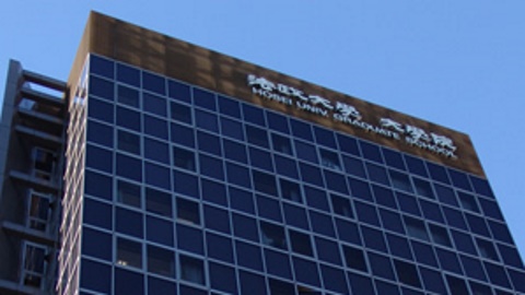 法政大学 大学院