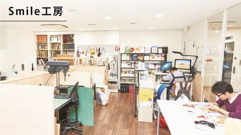 創造社デザイン専門学校 自由に使える制作工房