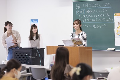 愛知みずほ大学 健康教育・保健室経営演習