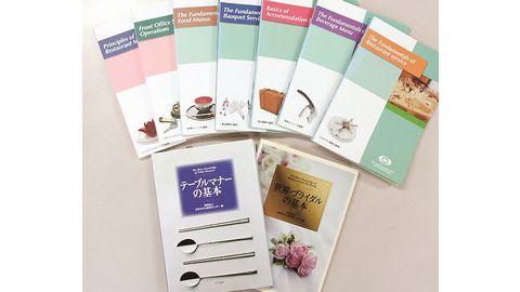 専門学校日本ホテルスクール 資格取得