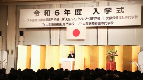 大阪医療技術学園専門学校 滋慶学園のスケールメリット