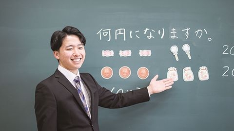 山口学芸大学 「実践力」を磨く、実習の質と量