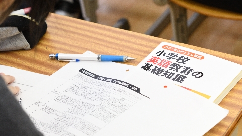 徳島文理大学 現役合格をサポート!「教員養成対策講座」