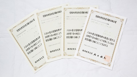 大阪情報専門学校 【資格取得特典制度】保有資格に応じて奨学金10万円~3万円