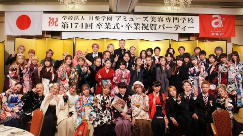 アミューズ美容専門学校 沢山の出会いと感動☆成長いっぱいの2年間