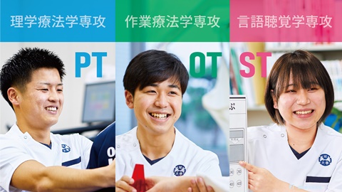 和泉大学(仮称) チーム医療