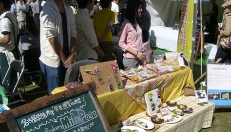 名古屋学院大学 アクティブな学びをサポート