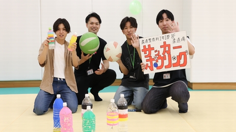 名古屋医健スポーツ専門学校 楽しいイベントが盛りだくさん!充実のキャンパスライフ!