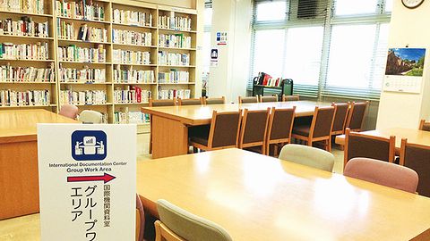 日本大学 国際関係学部 日本大学図書館 国際関係学部分館