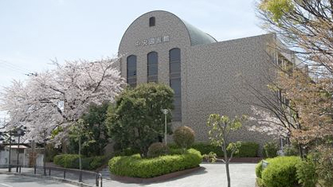 藍野大学 「知の宝庫」―中央図書館