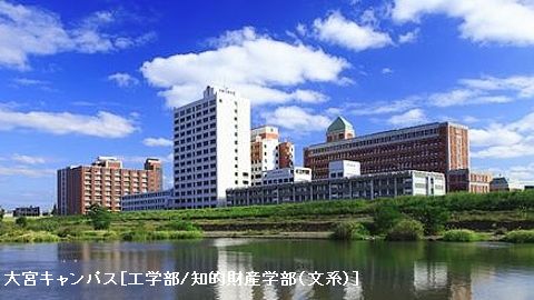 大阪工業大学 PRイメージ1