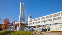 秀明大学