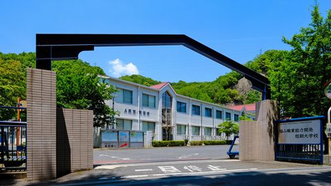 福山職業能力開発短期大学校 PRイメージ1