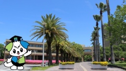 鳴門教育大学