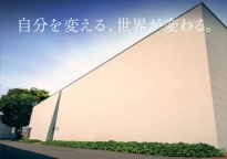 長野美術専門学校