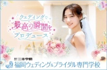 本物の結婚式場とのコラボイベント!