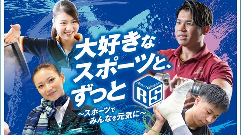 沖縄リゾート&スポーツ専門学校 PRイメージ1