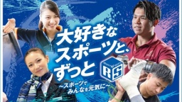 沖縄リゾート＆スポーツ専門学校