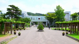 秋田大学