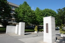 信州大学