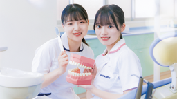 北海道歯科衛生士専門学校
