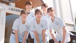 上尾市医師会上尾看護専門学校