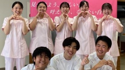 日南看護専門学校